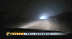 偷停瞒骗 九江污染企业废气除尘设备形同虚设 偷停瞒骗 九江污染企业废气除尘设备形同虚设